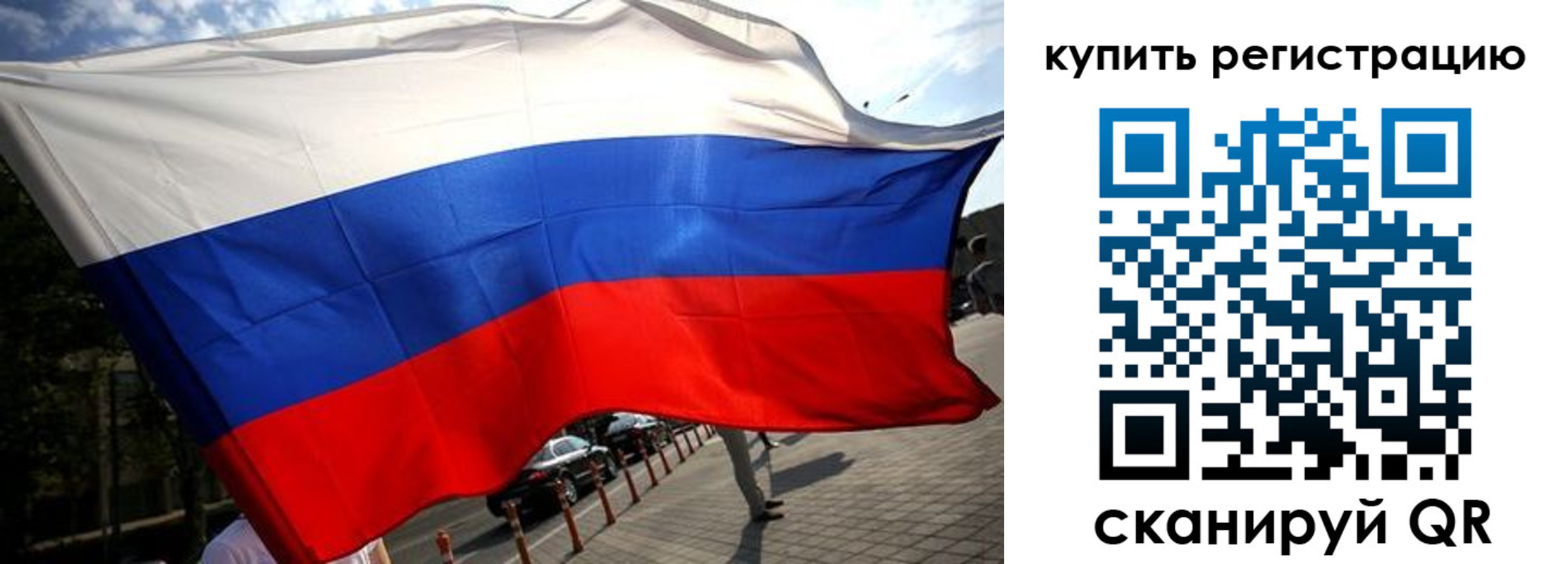 прописка поиск в Бахчисарае